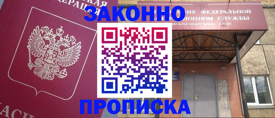 временная регистрация адрес в Узловой