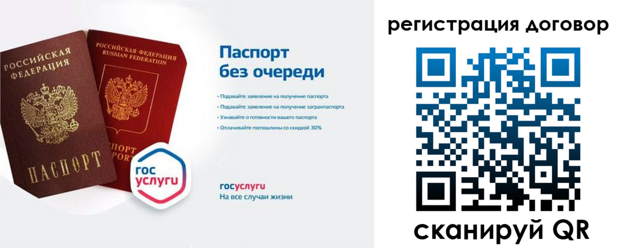 временная регистрация госуслуги в Узловой