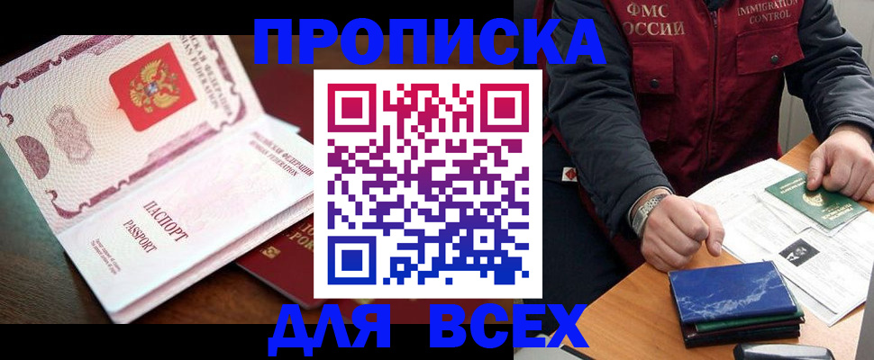 форма 3 в Узловой