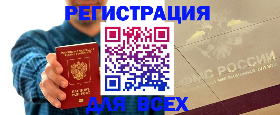 найти адрес прописки в Узловой