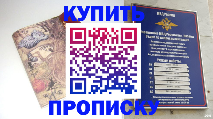 временная регистрация госуслуги в Узловой