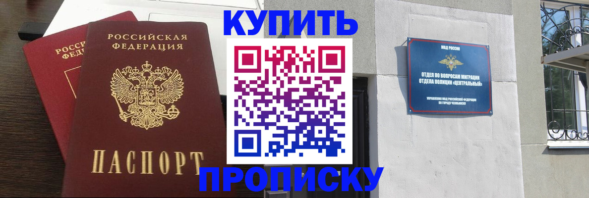 регистрация в Узловой